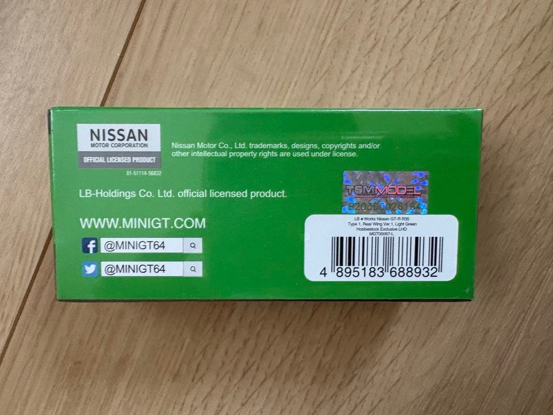 LB★Works Nissan GT-R ライトグリーン