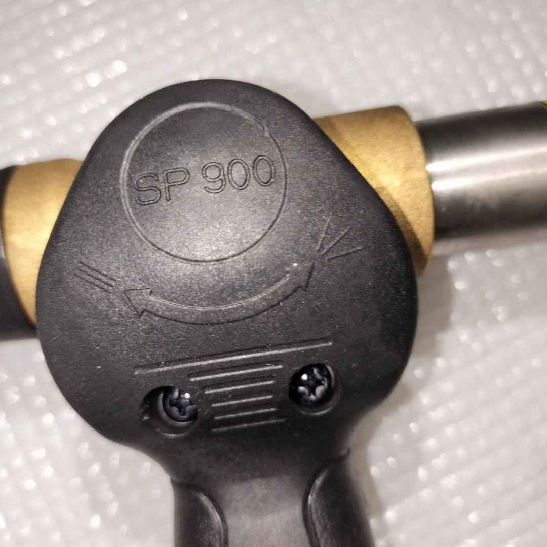 SP 900 高圧洗浄機用ハンドル