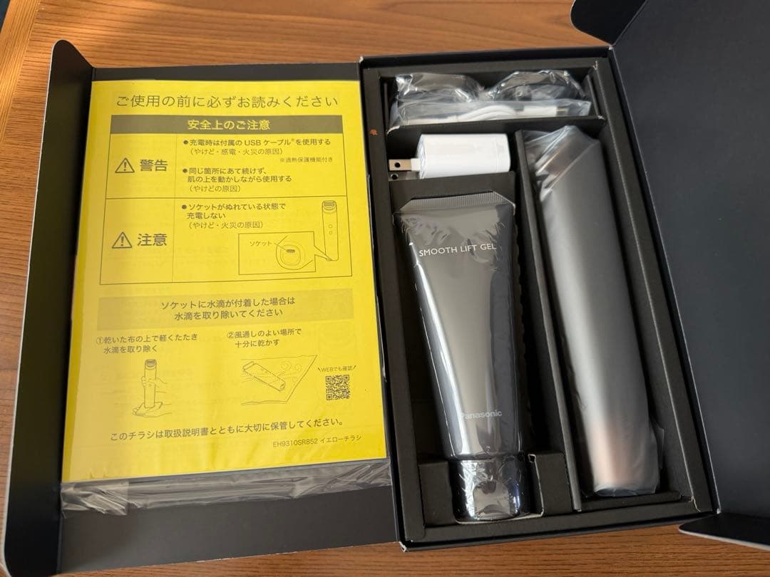 PANASONIC パナソニック EHSR86Tリフトケア美顔器 バイタリフト