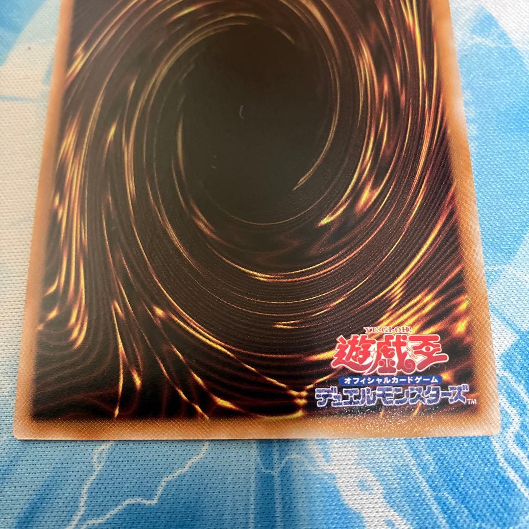 遊戯王 シリアルトークン　PRIDE 海馬瀬人