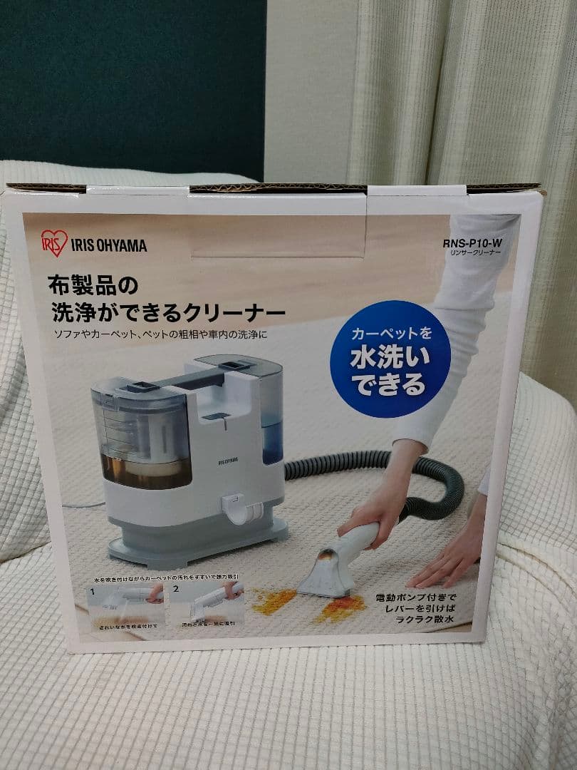 IRIS OHYAMA リンサークリーナー　 RNS-P10-W