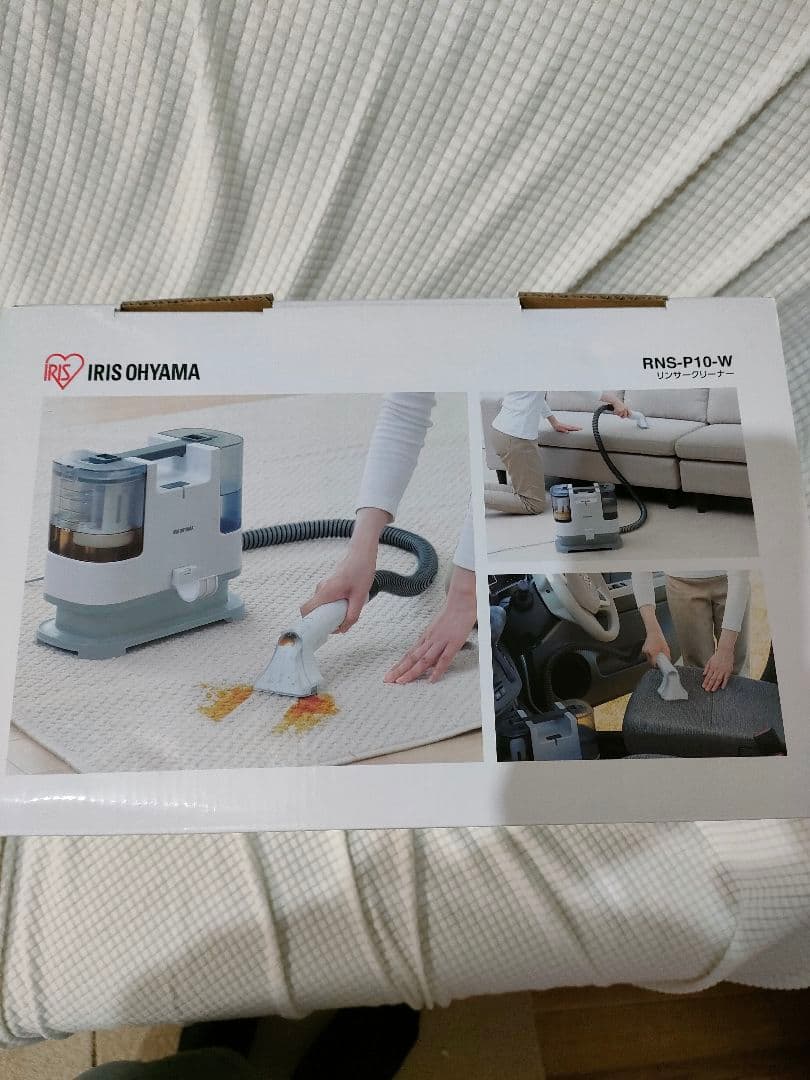 IRIS OHYAMA リンサークリーナー　 RNS-P10-W