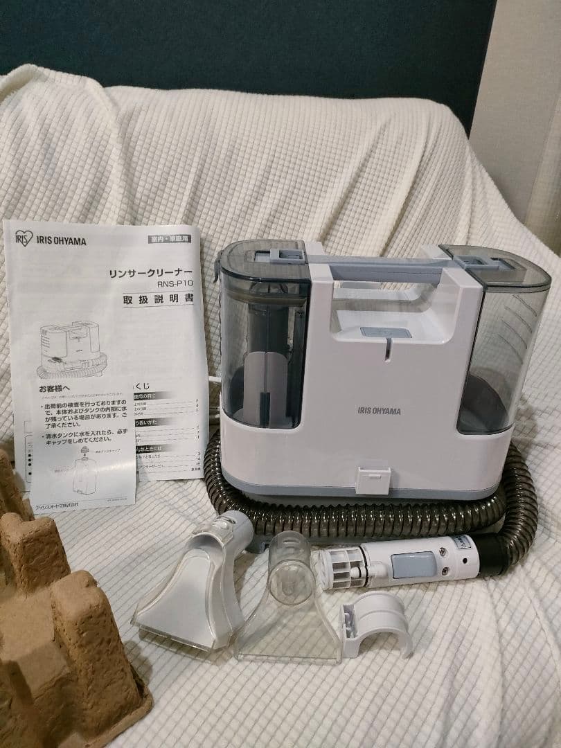 IRIS OHYAMA リンサークリーナー　 RNS-P10-W
