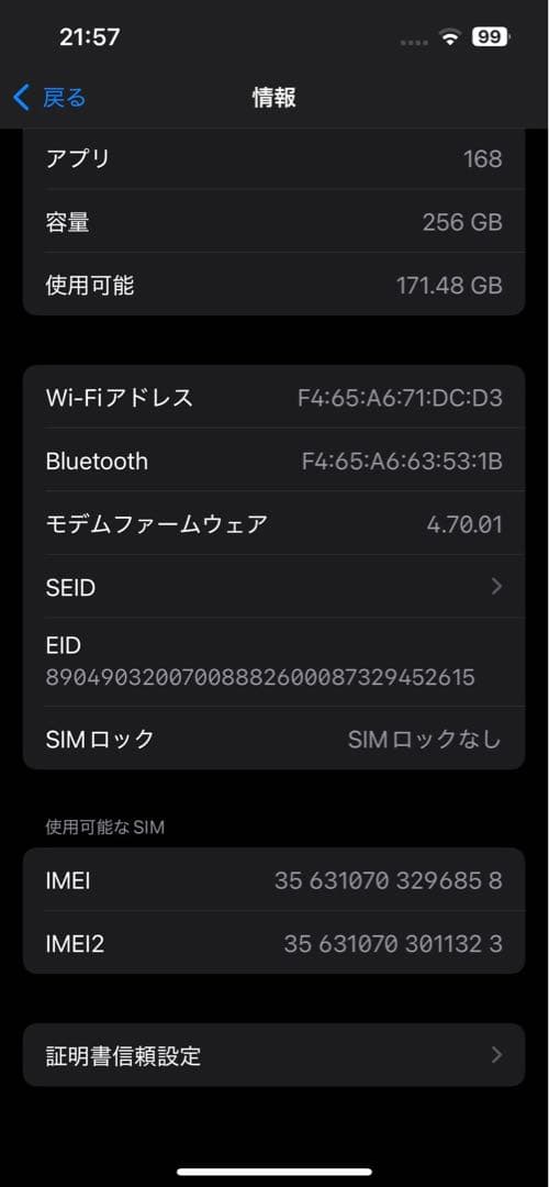 Apple iPhone 13 Pro シルバー