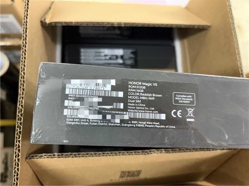 新品未開封Honor Magic V5 グローバル16/512 Brown