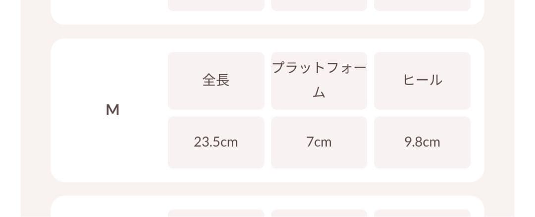 Darich ローファー