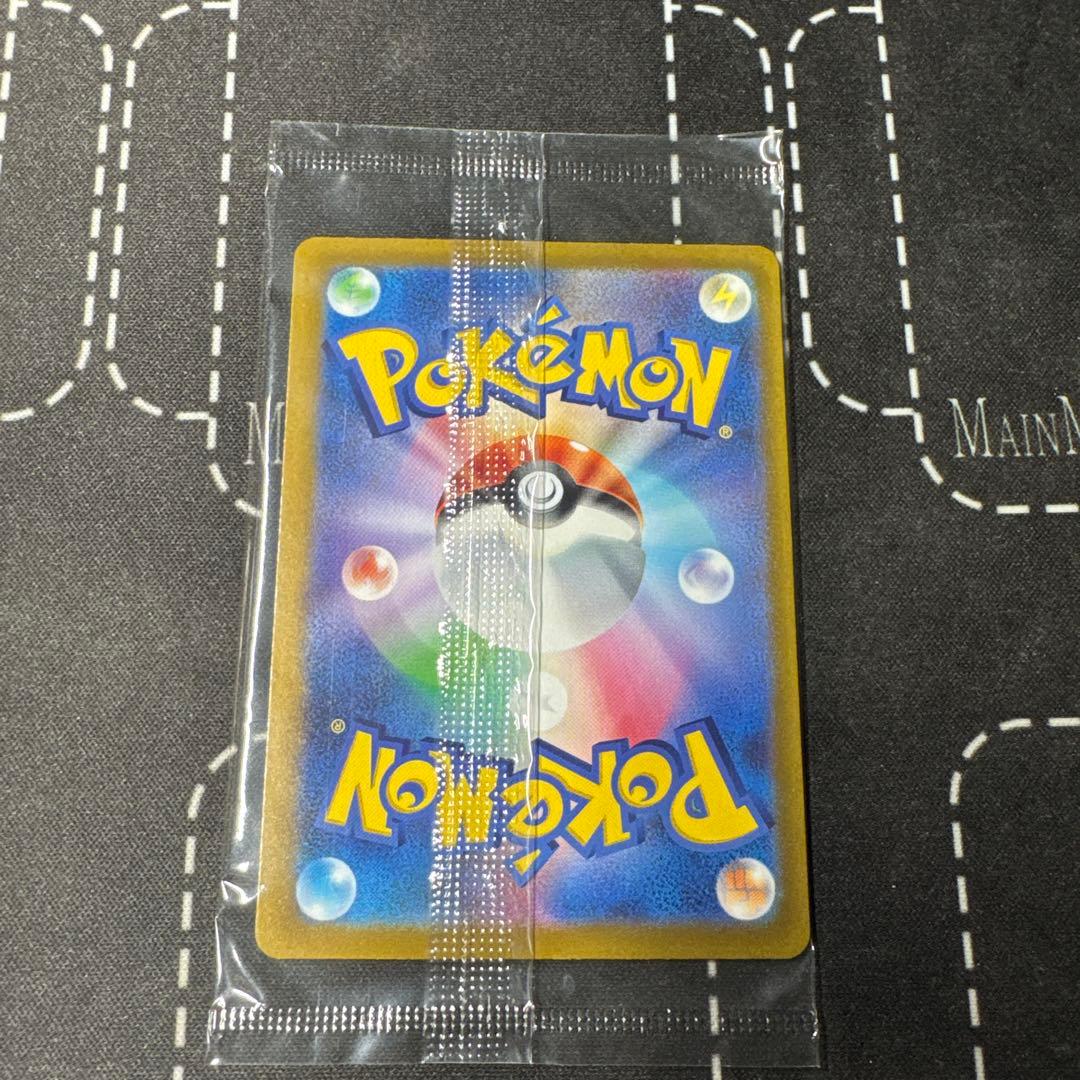 ピカチュウ：プレシャス コレクターボックス　ソード＆シールド PROMO 未開封