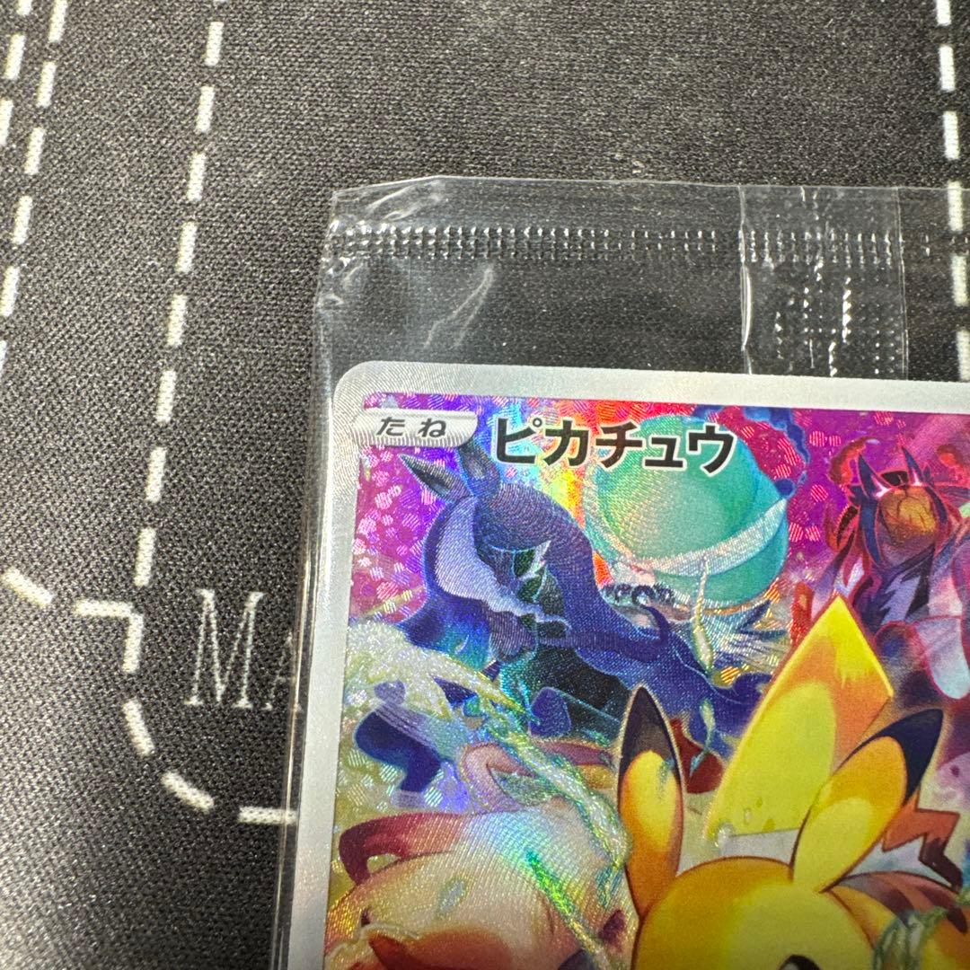 ピカチュウ：プレシャス コレクターボックス　ソード＆シールド PROMO 未開封