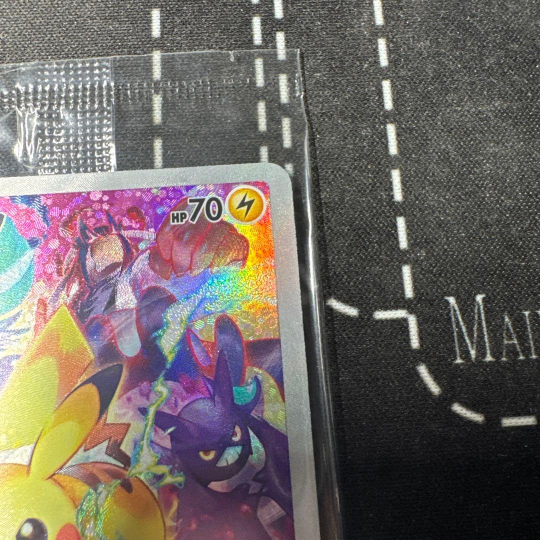 ピカチュウ：プレシャス コレクターボックス　ソード＆シールド PROMO 未開封