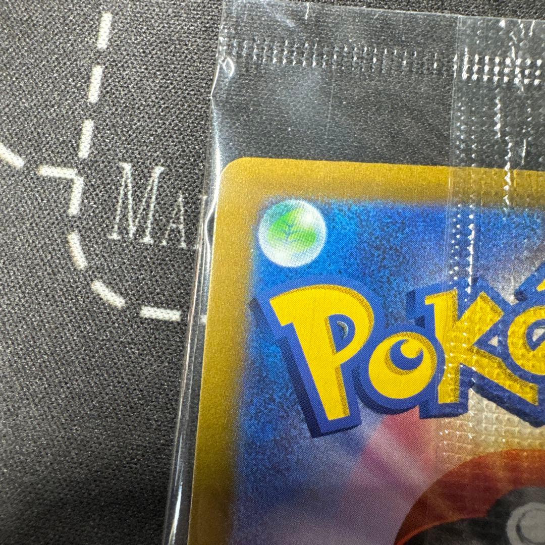 ピカチュウ：プレシャス コレクターボックス　ソード＆シールド PROMO 未開封