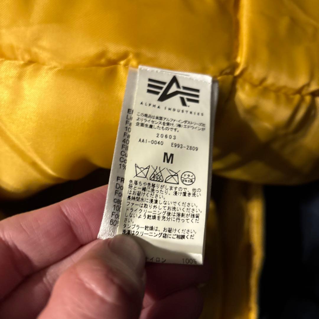 ALPHA INDUSTRIES N-3B 美品