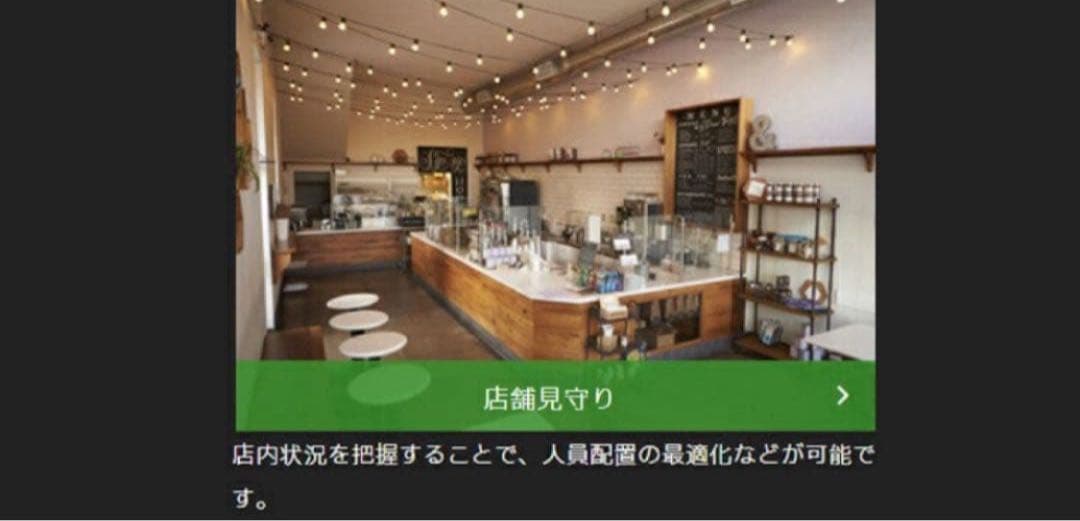 しげちゃん 3台セット Solid Viewla IPC-07W フルHD