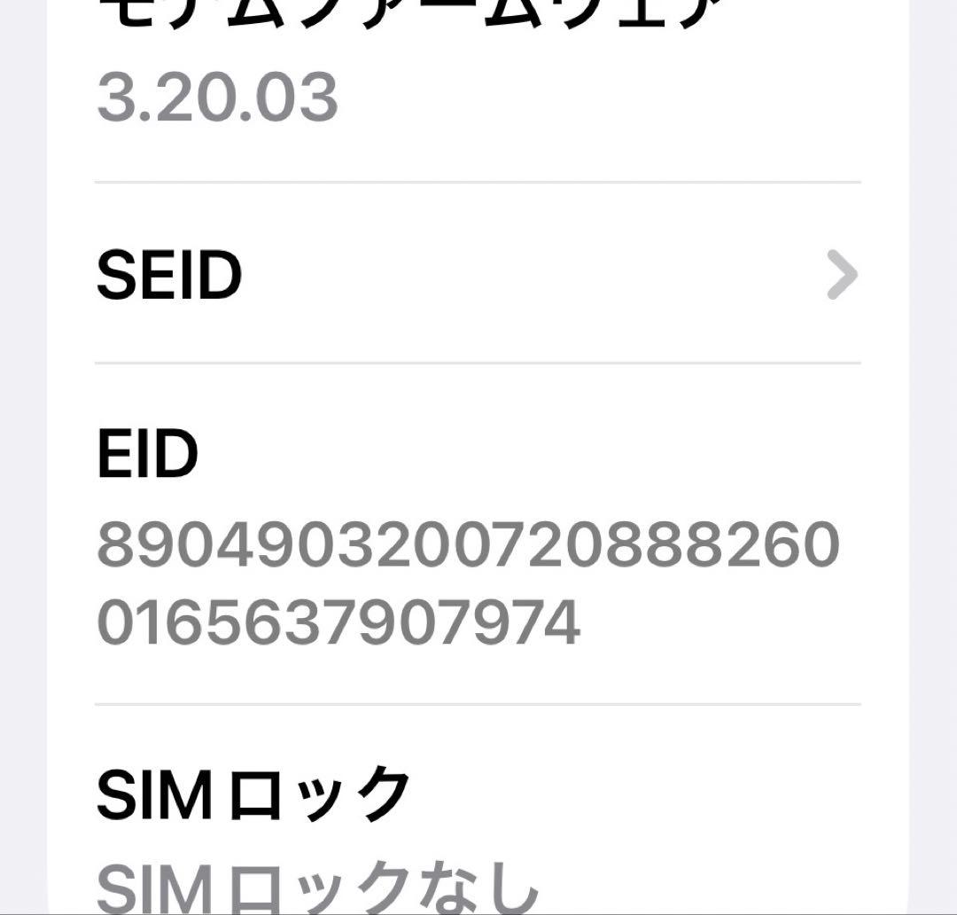 【中古品iPhone15 Pro 128GB simフリー