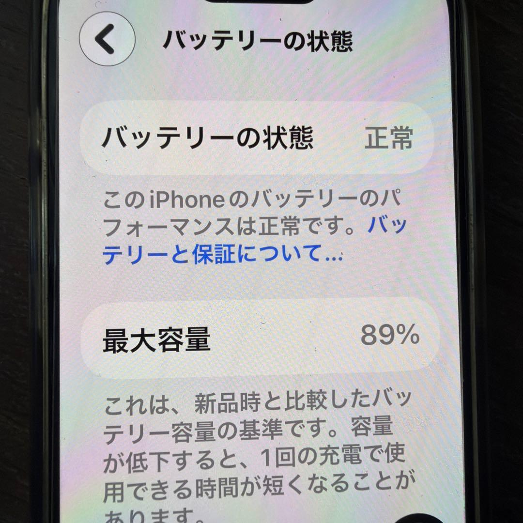 【中古品iPhone15 Pro 128GB simフリー