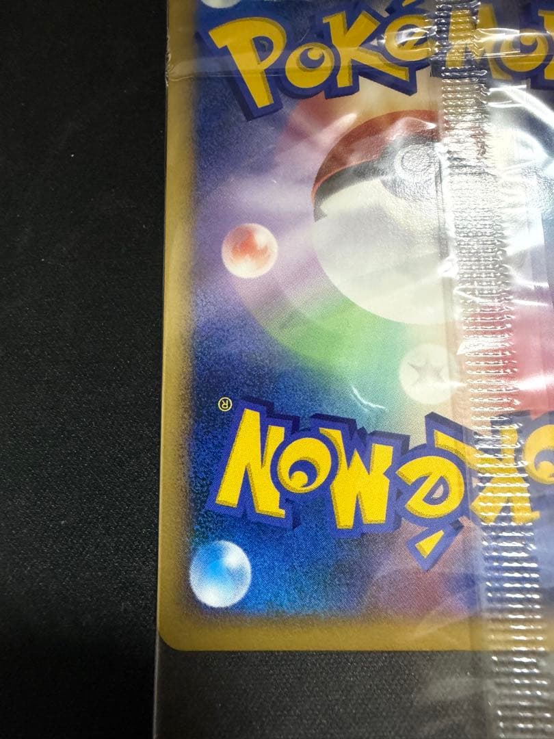 パルキア　lv.62 006/PPP 未開封