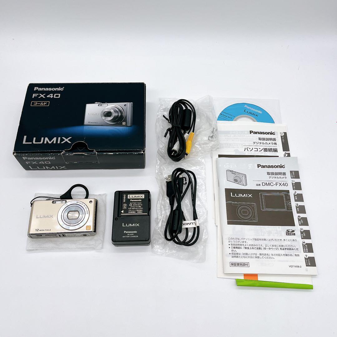 【美品】Panasonic LUMIX FX-40 ゴールド オールド 動作品