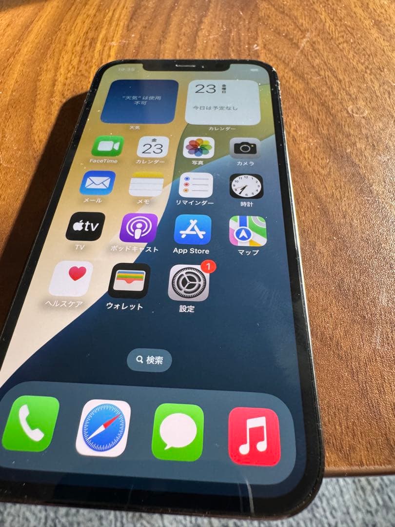 Apple iPhone 12 Pro 128GB グラファイト SIMフリー