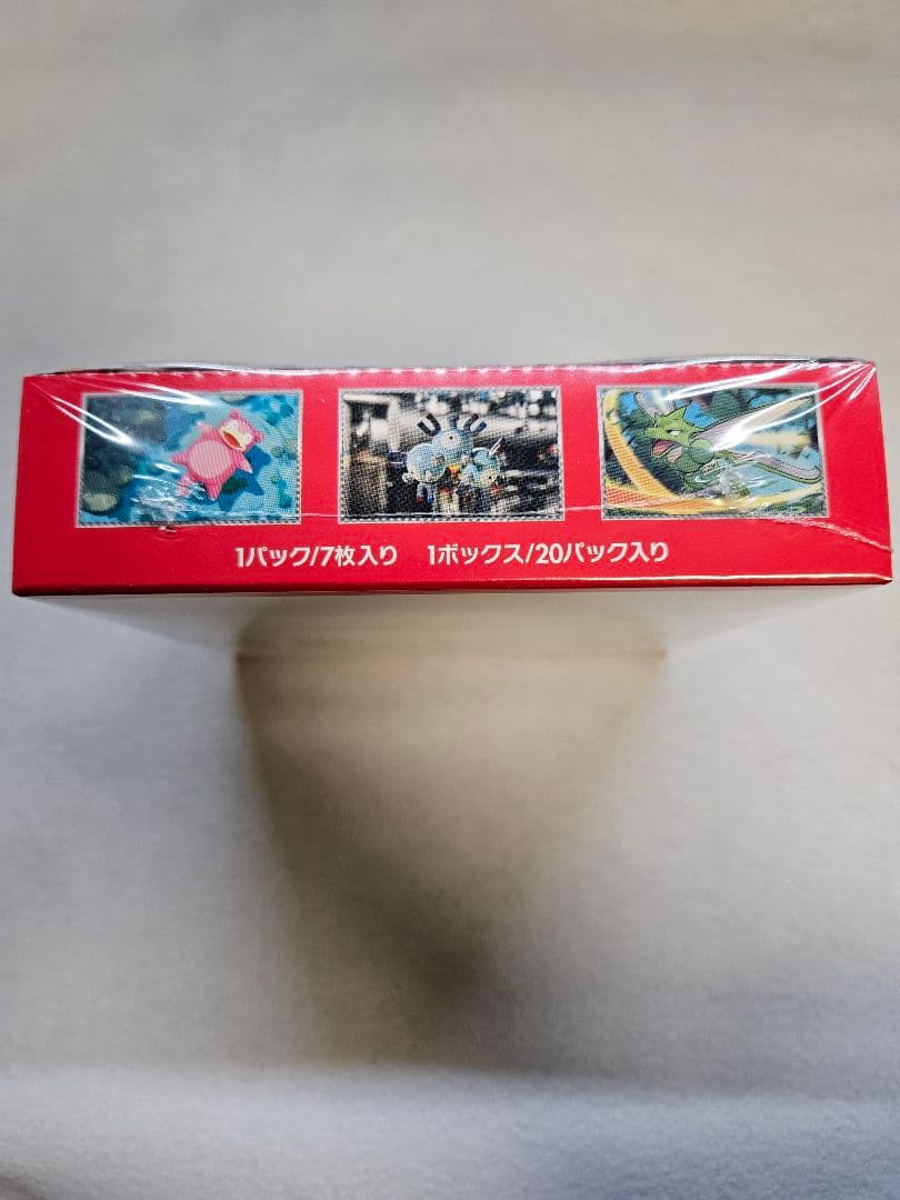 【新品未開封／シュリンク付き】ポケモンカード ポケモンカード151正規品