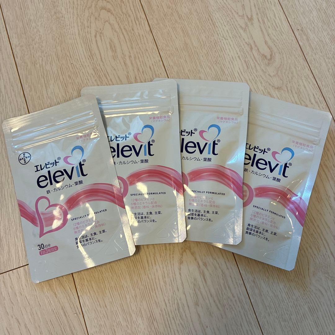 【エレビット】葉酸サプリ 未開封 (1袋から購入可)