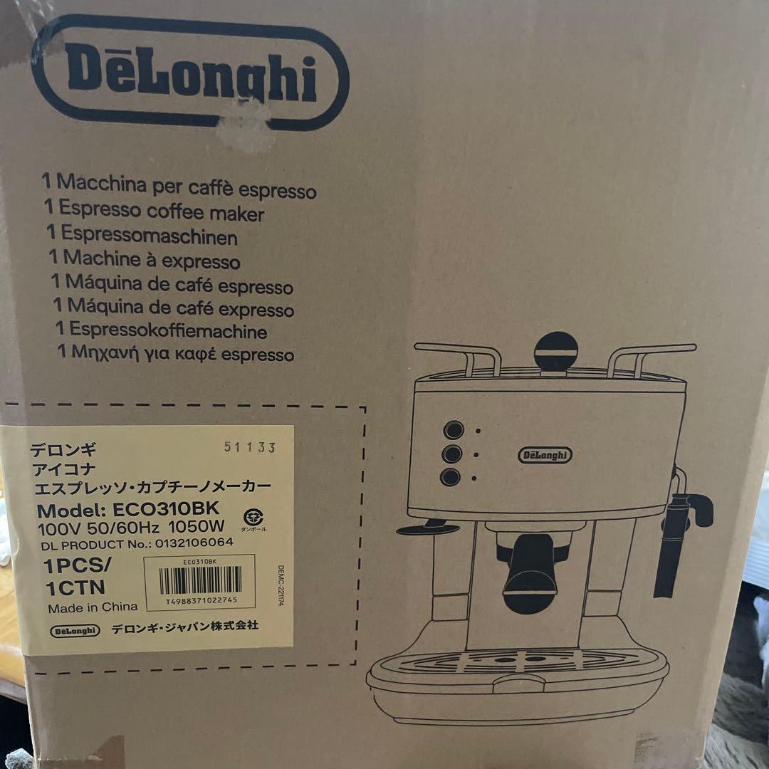 ⭐️美品⭐️デロンギ DeLonghi エスプレッソマシン ECO310