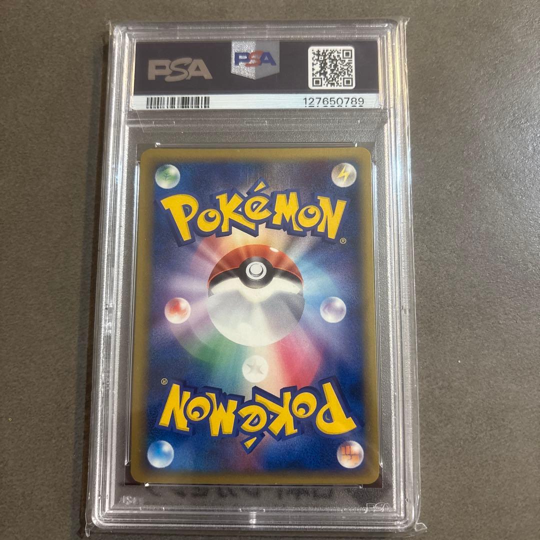 ぴ*り様 バンギラス ex デルタ種　PSA10