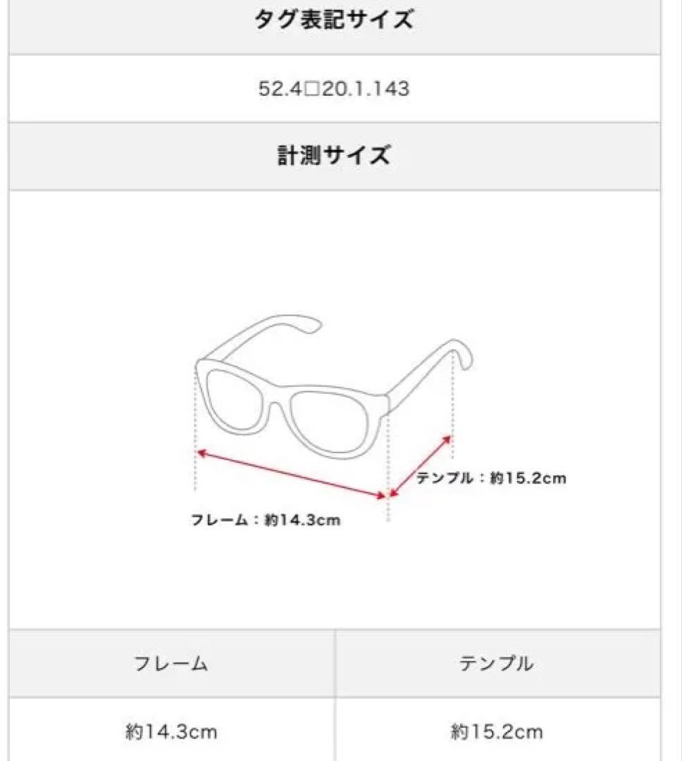 WACKO MARIA × NATIVE SONS/GLASSES DIZZ