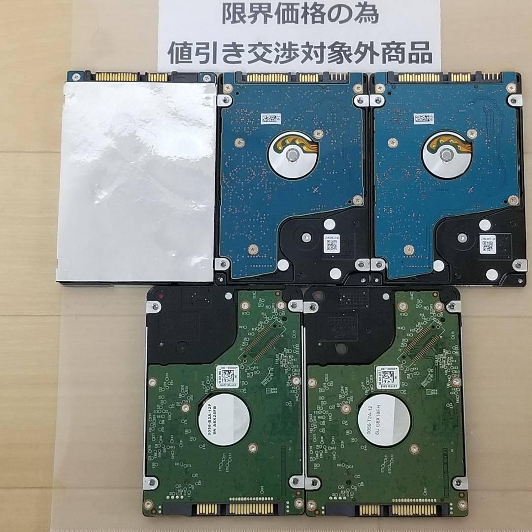 内蔵型HDD 1000GB 2.5インチ メーカー混在 HDD 5台(B1284