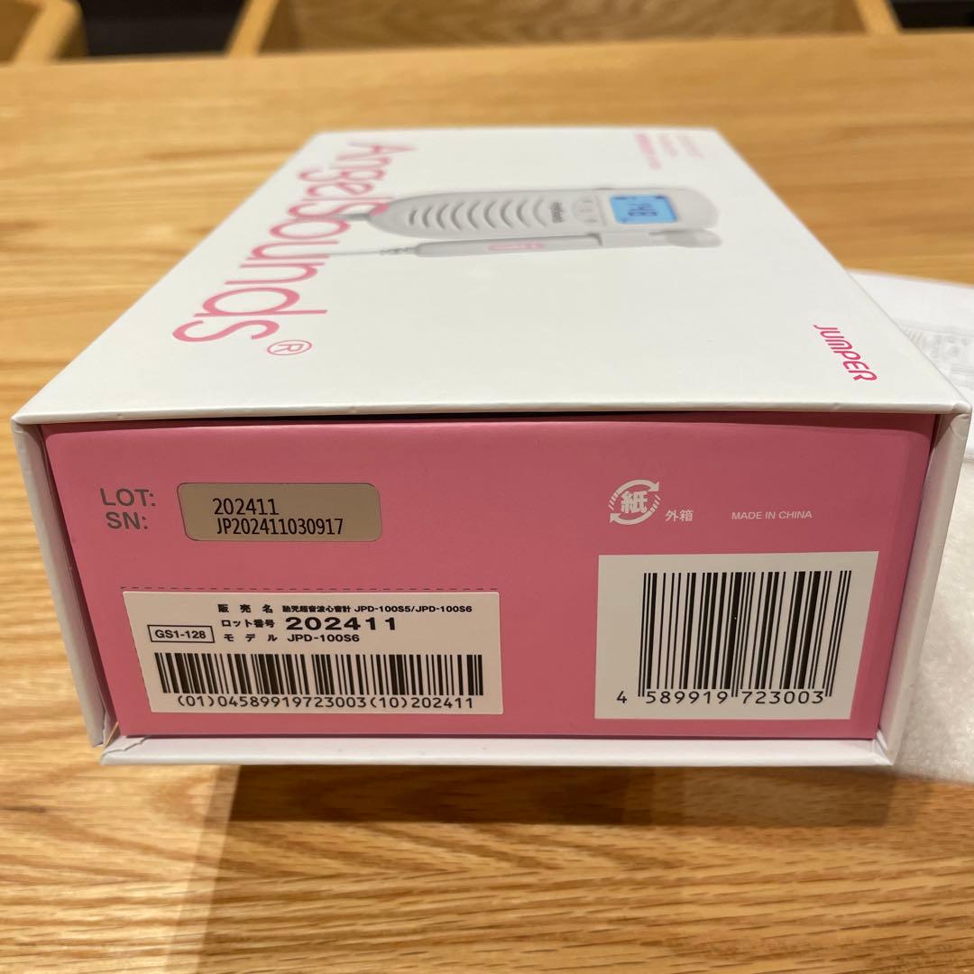 エンジェル サウンズ 付属品のみ