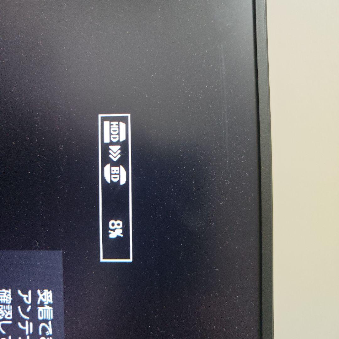 TOSHIBA VARDIA HDD＆ブルーレイレコーダー　D-B1005K