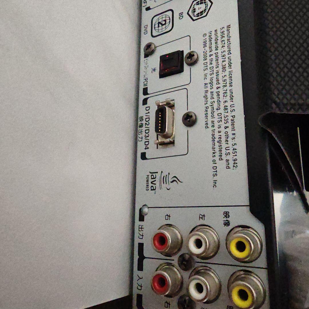 TOSHIBA VARDIA HDD＆ブルーレイレコーダー　D-B1005K