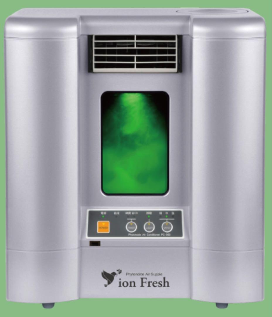 【新品】ion fresh（イオンフレッシュ）PC-1000GL 空気清浄機