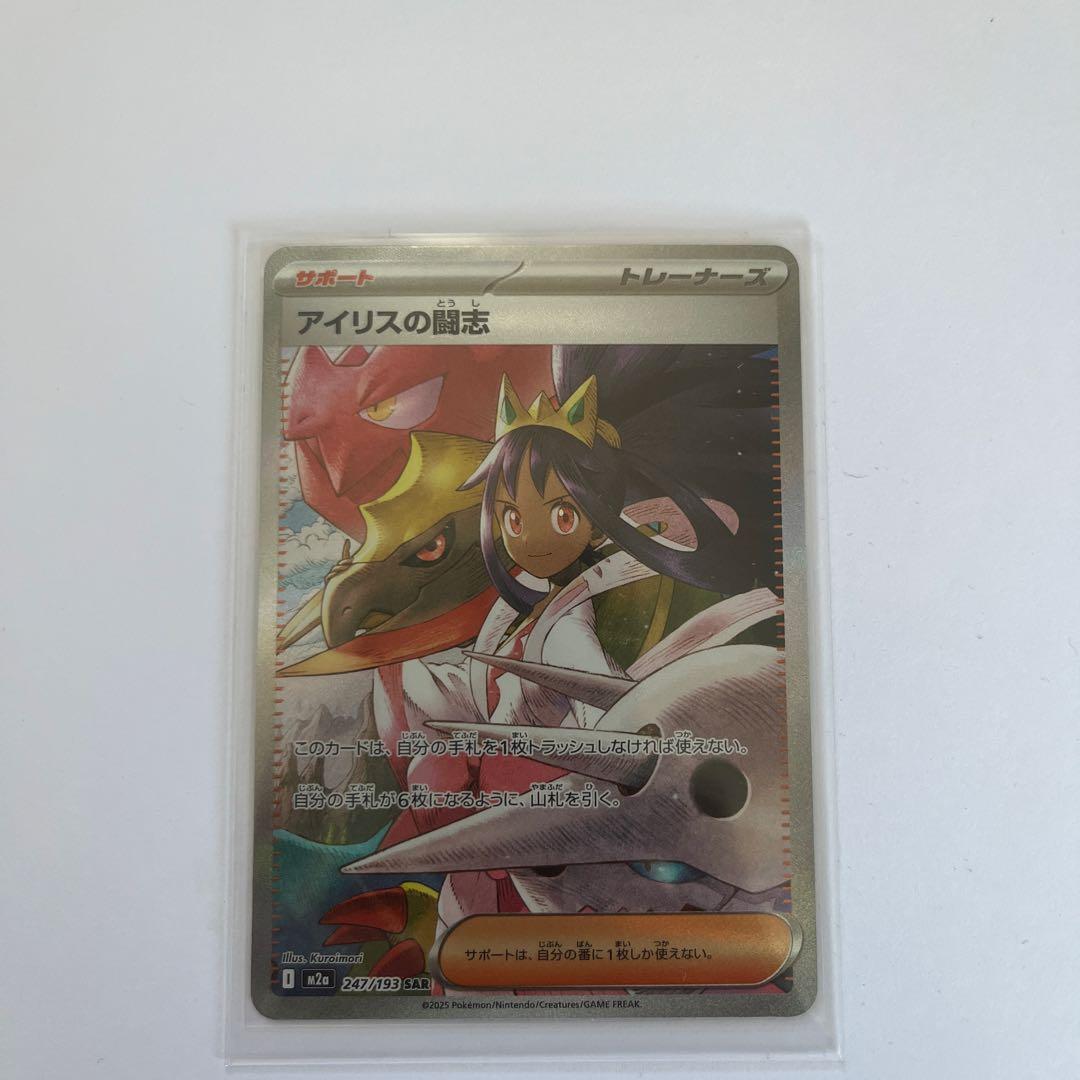 【*み様 ポケモンカードセット