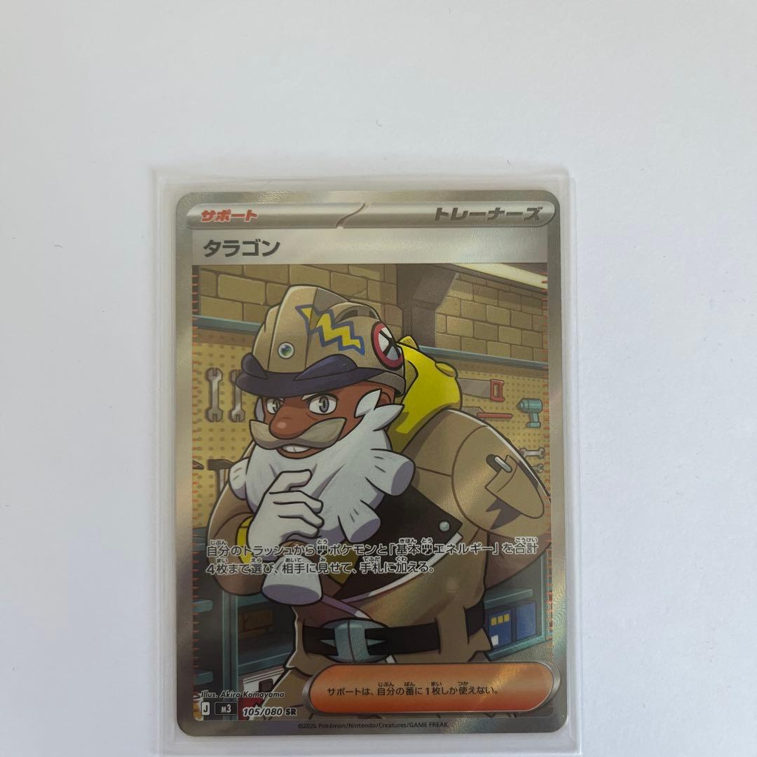 【*み様 ポケモンカードセット