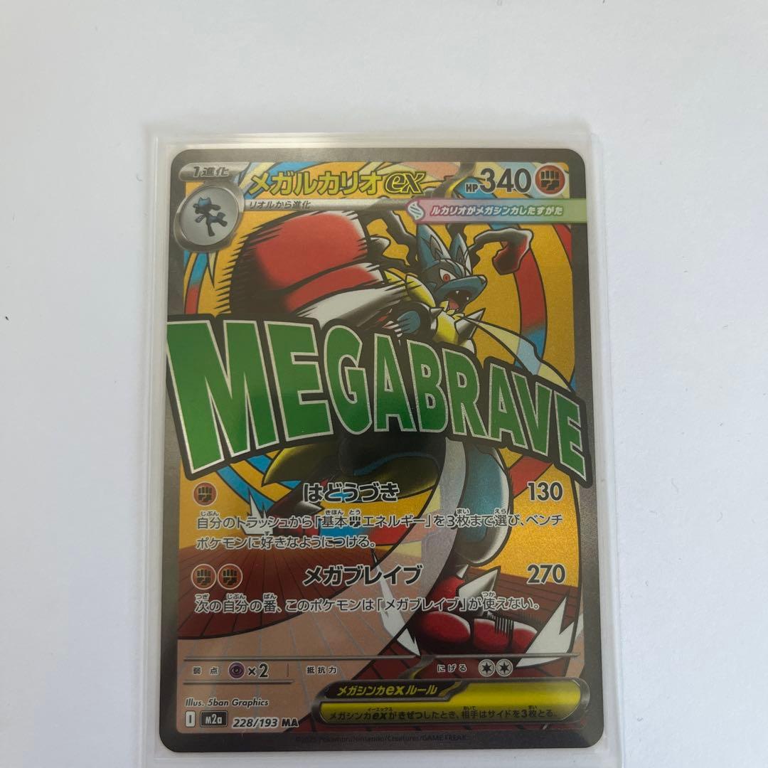 【*み様 ポケモンカードセット