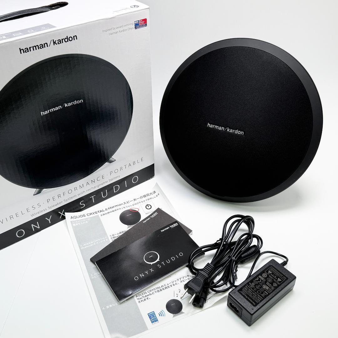 美品 harman/kardon ONYX STUDIO ワイヤレススピーカー