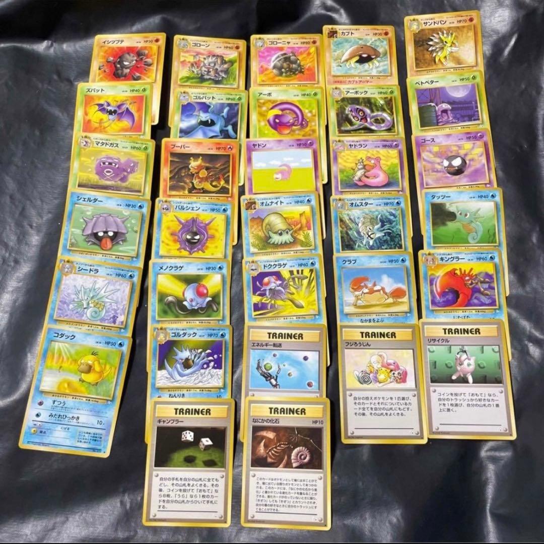 ポケモンカード　旧裏　拡張パック 化石の秘密　●+◆ フルセット　32枚セット