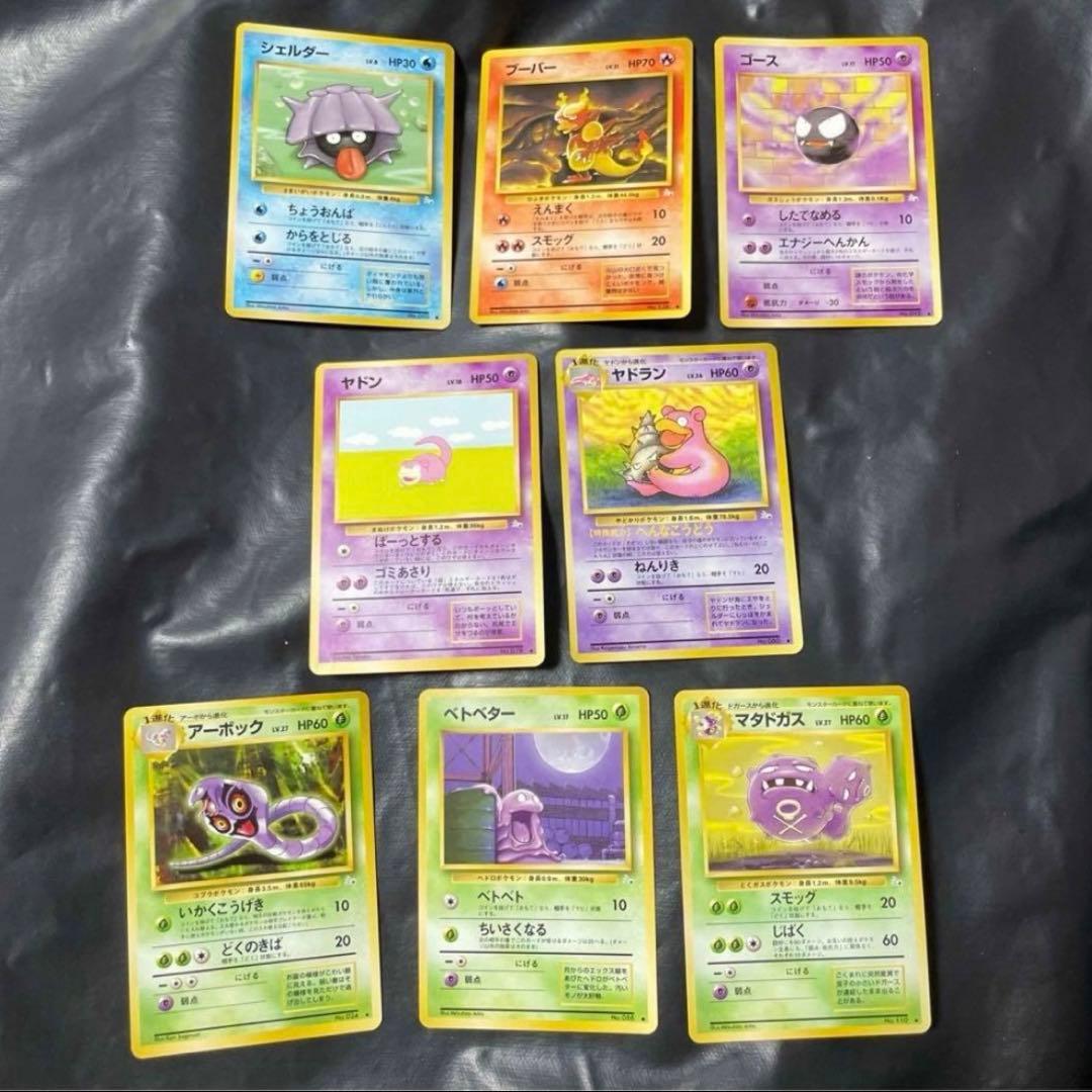 ポケモンカード　旧裏　拡張パック 化石の秘密　●+◆ フルセット　32枚セット