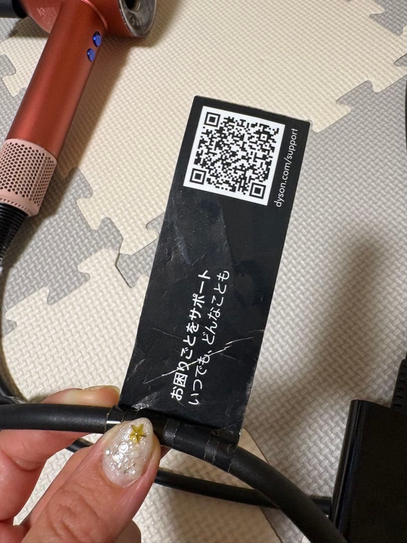 ダイソン　スペシャルエディション　ヘアドライヤー　　HD16 ストロベリー