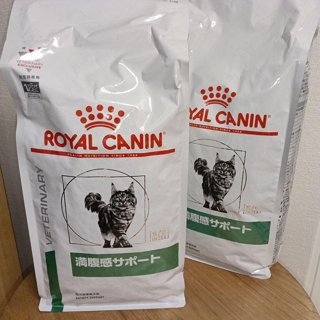  CANIN 療法食サポート 満腹感サポート 2kg × 2