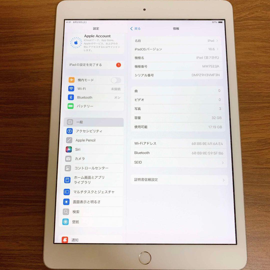 iPad本体 iPad 7 32GB BT86%