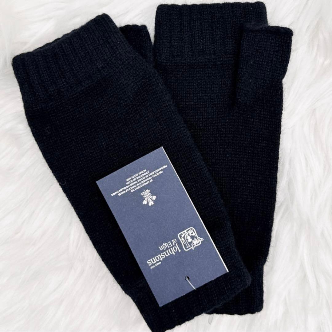 新品タグ付✨Johnstons of Elgin カシミヤ・リストウォーマー
