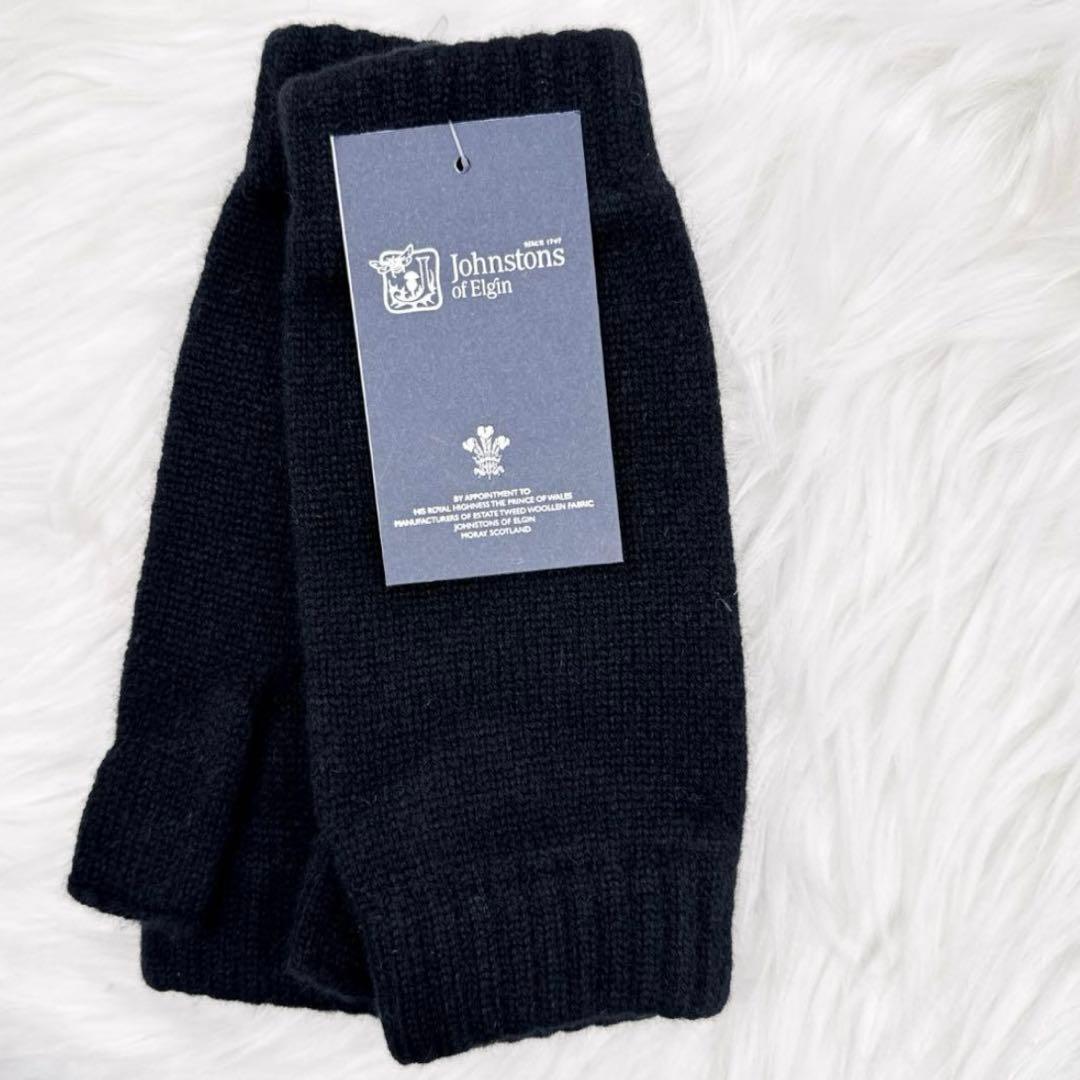 新品タグ付✨Johnstons of Elgin カシミヤ・リストウォーマー