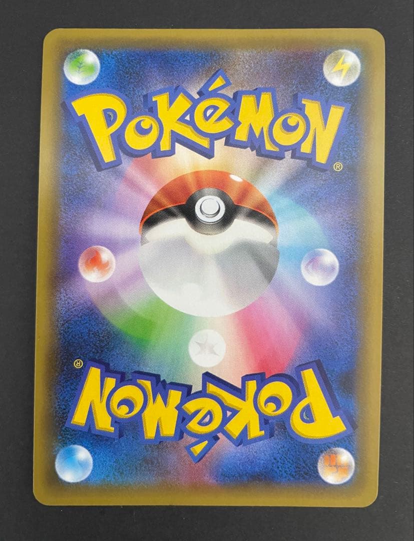 リザードン プロモカードパック 25th ANNIVERSARY