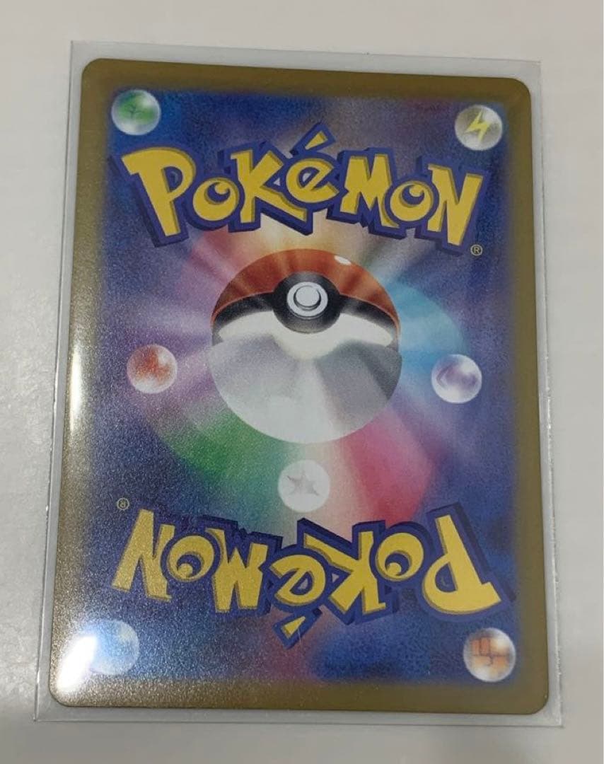 ポケモンカード　マスカーニャ EX SAR