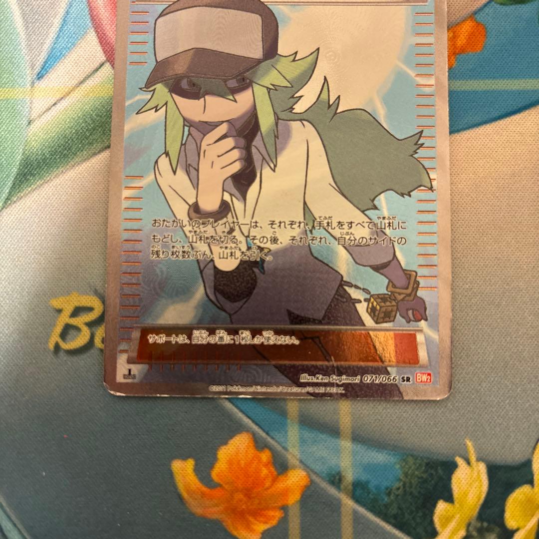 ポケモンカード　N sr