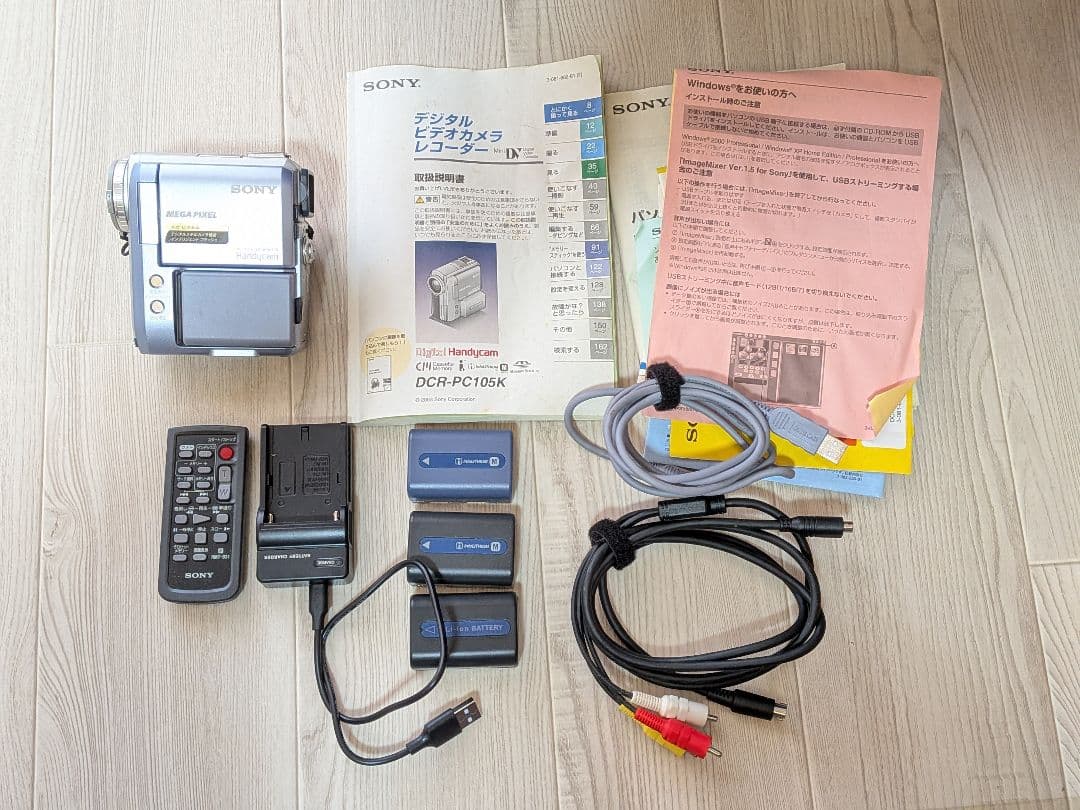 SONY DCR-PC105K ビデオカメラ
