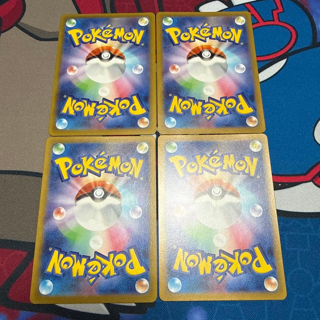 ライコウV SAR S12a VSTARユニバース 218/172 4枚