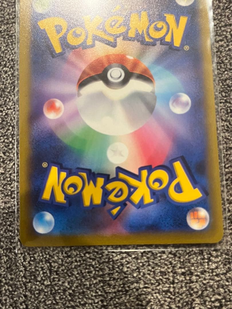 ピカチュウ イーブイ 2枚セット スタートデッキ100 コロコロ