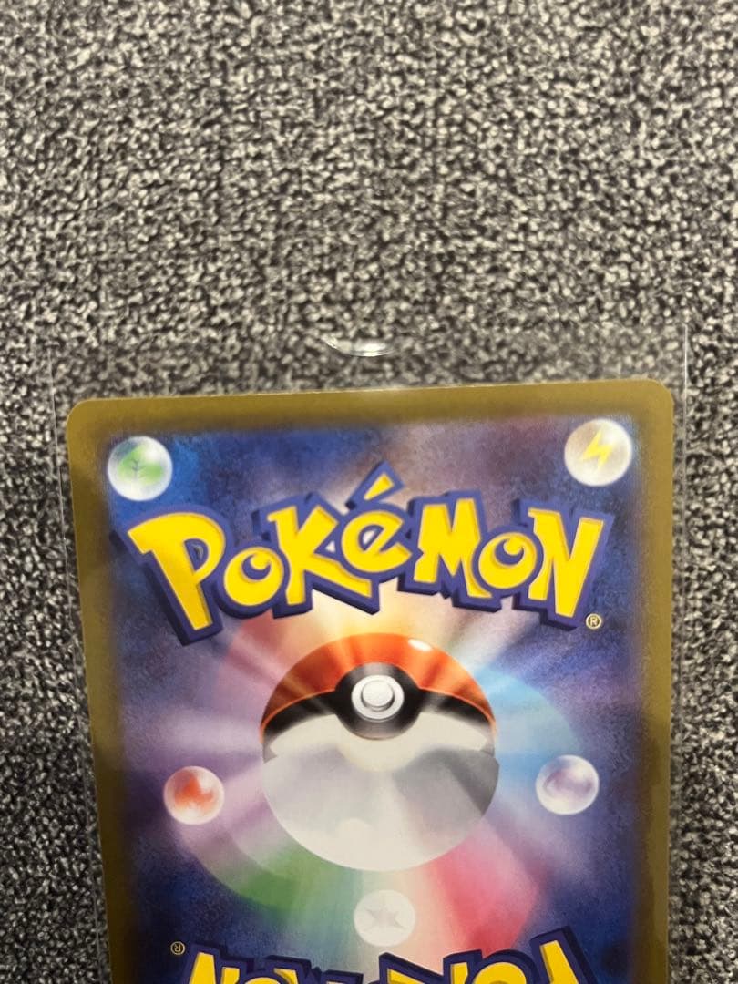 ピカチュウ イーブイ 2枚セット スタートデッキ100 コロコロ