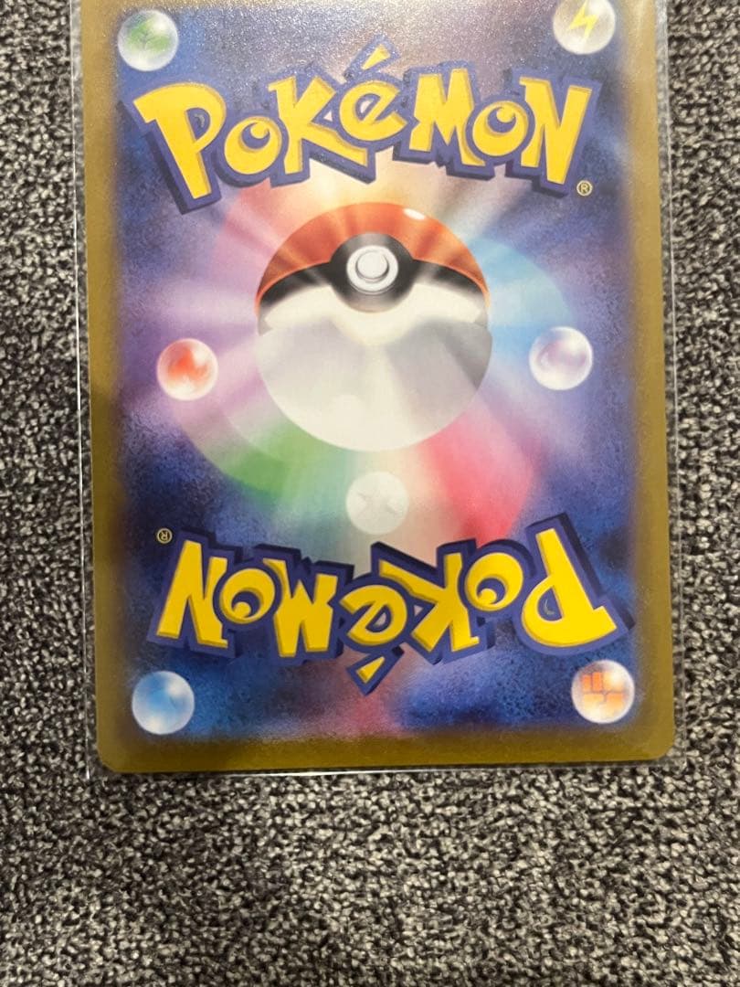 ピカチュウ イーブイ 2枚セット スタートデッキ100 コロコロ